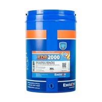 Excision XDP2000 Semi-Synthetic Coolant / Cutting Fluid - 20L