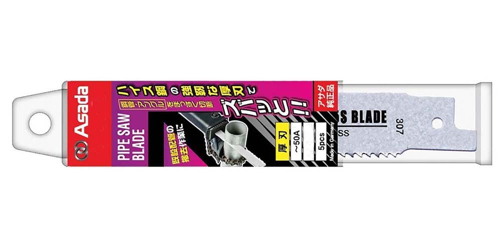 Asada Bi Metal Saw Blade - AIMS Industrial Supplies