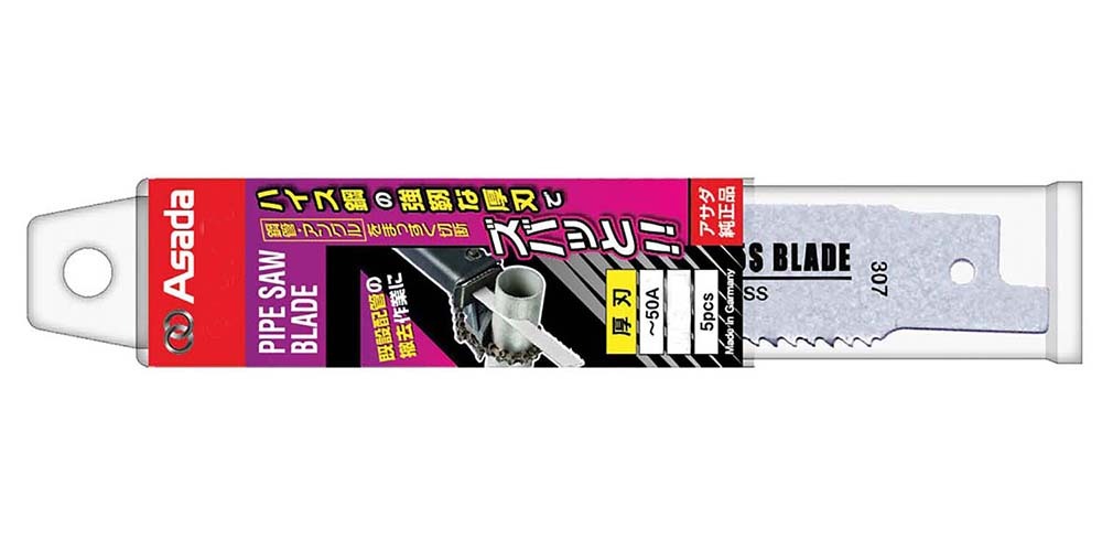Asada Bi Metal Saw Blade1