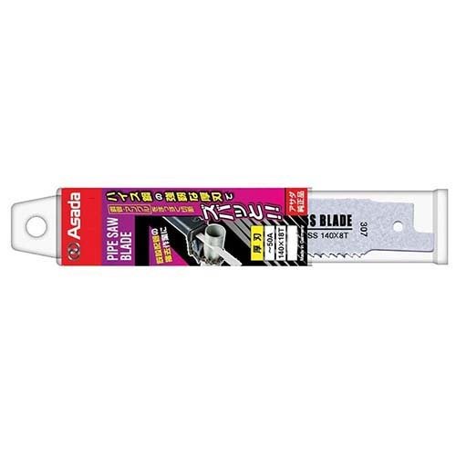 Asada SP61370 Saw Blade Super HSS 140mm x 6T - AIMS Industrial Supplies
