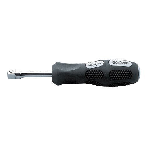 Ko - Ken Socket Driver Spin Type Handle - KO3769N - AIMS Industrial Supplies