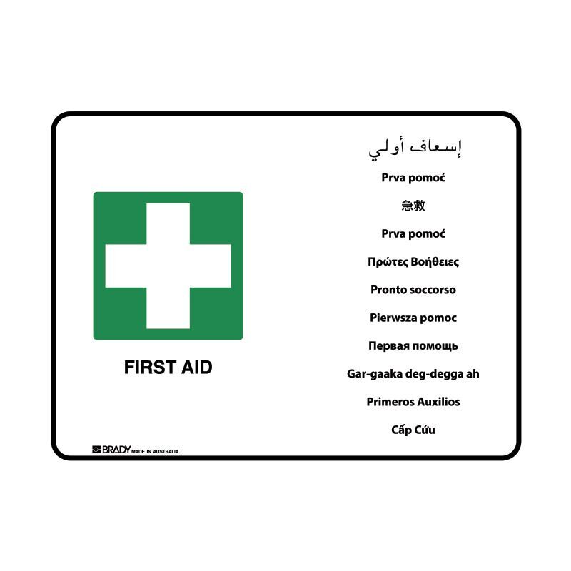 Multilingual Sign - First Aid Self Adhesive Polypropylene 300 x 225mm