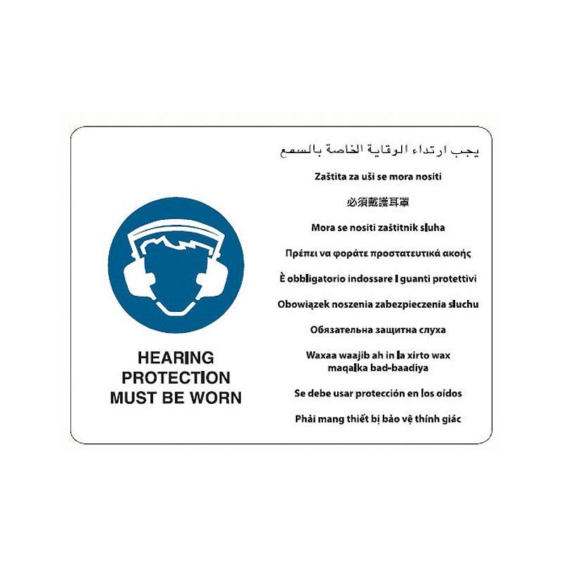 Multilingual Sign - Hearing Protection Must Be Worn Polypropylene 300 x 225mm