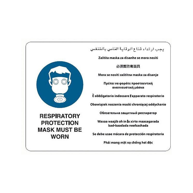 Multilingual Sign - Respiratory Protection Must Be Worn 450 x 300mm Metal