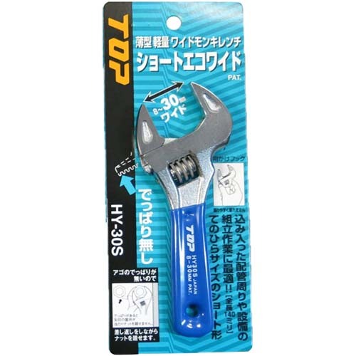 Trax TOP-HY30S 8mm - 30mm Top Stubby Shifter Wrench