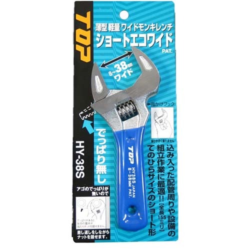 Trax TOP-HY38S 8mm - 38mm Top StubbyShifter Wrench