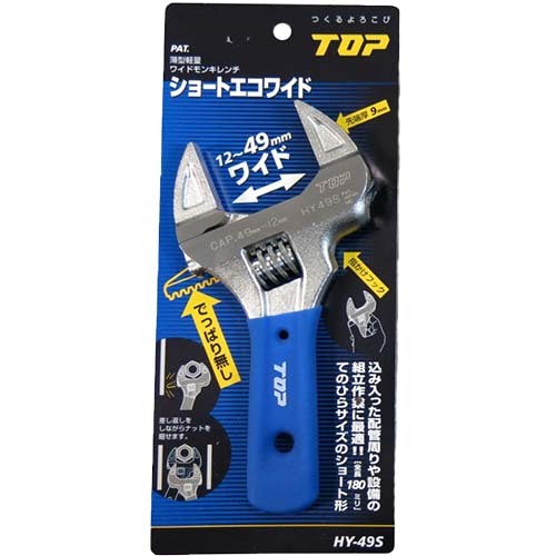 Trax TOP-HY49S 12mm - 49mm Top Stubby Shifter Wrench