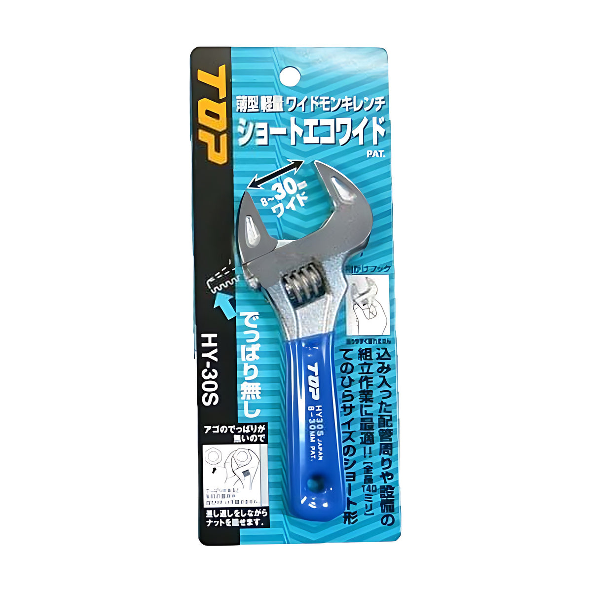 Trax Top stubby shifter wrench in blue and cyan Japanese-language pack, label reads HY-30S